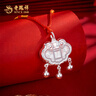 老鳳祥寶寶銀鎖平安鎖足銀長(cháng)命鎖新生兒出生禮滿(mǎn)月禮物生日禮物新年禮物 足銀長(cháng)命百歲銀鎖（約9g） 曬單實(shí)拍圖