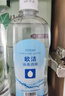 歐潔75%酒精消毒液500ml*5瓶大瓶家用消毒殺菌酒精噴霧替換裝免洗速干 曬單實拍圖