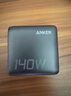 ANKER【國家3C認(rèn)證】安克智顯充140W充電器 氮化鎵屏顯type-c多口pd快充100W頭適用iPhone16手機(jī)電腦 灰 曬單實(shí)拍圖