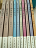 老舍經(jīng)典作品全集10冊(cè) 駱駝祥子茶館牛天賜傳濟(jì)南的冬天正紅旗下我這一輩子貓城記二馬四世同堂 龍須溝 現(xiàn)當(dāng)代文學(xué)短篇小說(shuō)故事集 曬單實(shí)拍圖