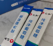 仁和 葡萄糖粉沖劑成老人兒童補充體力暢游高原旅游高反運動健身 曬單實拍圖