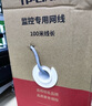 普聯(lián)（TP-LINK） 超五類性能千兆網(wǎng)線 原裝非屏蔽高速工程網(wǎng)線 純銅雙絞線 家裝網(wǎng)絡(luò)監(jiān)控布線100米箱線EC5e-100B 曬單實(shí)拍圖