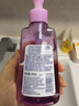 碧柔深層凈透卸妝油 150ml 曬單實拍圖