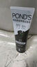旁氏（POND'S）竹炭控油凈透潔面乳120g?氨基酸洗面奶男女去角質(zhì) 曬單實(shí)拍圖