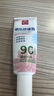 白云山曬后舒緩霜蘆薈膠軍訓(xùn)曬傷紅修護(hù)面霜補(bǔ)水舒緩軍訓(xùn)必備 曬單實拍圖