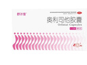 舒爾佳 奧利司他膠囊120mg*48粒 減脂減重 減肥藥 塑身排油瘦身 治療肥胖 曬單實(shí)拍圖