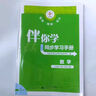 寶葫蘆的秘密 入選教育中小學(xué)教輔閱讀指導(dǎo)書(shū)目 四年級(jí)下冊(cè) 張?zhí)煲?著名兒童文學(xué)家 人教版課文作家作品系列 語(yǔ)文教材配套讀物 同名作品收入中小學(xué)語(yǔ)文教科書(shū) 曬單實(shí)拍圖