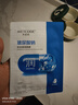 水密碼玻尿酸鈉面膜25g*20片補水保濕滋潤男女護膚品面膜套裝 曬單實拍圖