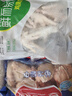 華都食品 單凍翅中 2斤 出口級雞翅中  炸雞翅烤翅鹵雞翅燒烤食材 曬單實拍圖