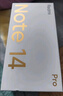 小米 Redmi Note 14 Pro 天璣7300-Ultra 國(guó)家補(bǔ)貼 IP68 5500mAh大電量 8GB+256GB 鏡瓷白 紅米 5G手機(jī) 曬單實(shí)拍圖