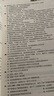 【1000題現(xiàn)貨】肖秀榮考研政治2026 肖秀榮1000題精講精練 可搭徐濤腿姐張宇李永樂湯家鳳張劍考研真相 【高分四套】肖四肖八+1000題+背誦手冊 曬單實拍圖
