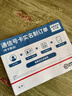 中國移動(dòng)移動(dòng)流量卡5G全國不限速手機卡電話(huà)卡低月租無(wú)限流量卡大流量上網(wǎng)卡大王卡 動(dòng)心卡丨19元135G全國通用流量丨全國可發(fā) 曬單實(shí)拍圖