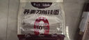 白象0脂肪 面 蕎麥刀削 掛面蕎麥面寬面拌面2斤面條 曬單實拍圖