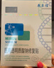 敷爾佳白膜醫(yī)用透明質酸鈉修復貼1盒/5片輕中度痤瘡【新舊版隨機發(fā)】 曬單實拍圖