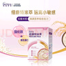 紐康特米萃嬰幼兒米粉220g*1盒 曬單實(shí)拍圖
