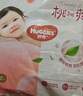 好奇（Huggies）鉑金裝紙尿褲NB84片(5kg以下)新生兒小號(hào)嬰兒尿不濕小桃褲超薄 曬單實(shí)拍圖