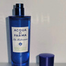 帕爾瑪之水（ACQUA DI PARMA）藍色地中海淡香水（青橘香）30ml 柑橘芳香調(diào) 七夕情人節(jié)禮物女 曬單實拍圖
