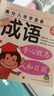 新東方 【智慧版】新概念英語(yǔ)1234全套新版教材學(xué)生用書(shū) 【智慧版】新概念英語(yǔ)1 曬單實(shí)拍圖