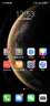 華為（HUAWEI）Mate 70 Pro+ 16GB+512GB飛天青鴻蒙AI 高亮鈦玄武架構(gòu) 紅楓原色影像華為手機 曬單實拍圖