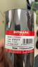 欣碼（Sinmark） 蠟基碳帶 條碼機(jī)色帶 打印機(jī)條碼機(jī)色帶熱轉(zhuǎn)印標(biāo)簽色帶標(biāo)簽機(jī) L110MM*300M 曬單實(shí)拍圖