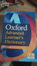 牛津高階英英詞典第10版 Oxford advanced learner's dictionary 10th edition （牛津大學(xué)出版社）劍橋雅思考試推薦 英文原版進(jìn)口 曬單實(shí)拍圖