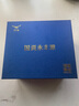 永豐源（auratic）海上明珠 350ml峰會(huì)馬克杯陶瓷杯辦公杯 男士家用 禮盒包裝 350ml 曬單實(shí)拍圖