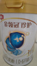 伊利金領(lǐng)冠珍護(hù)1段900g新國標(biāo)奶粉嬰兒牛奶粉0-6個月寶寶適喝 金領(lǐng)冠珍護(hù)1段900克 曬單實拍圖