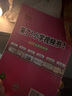 2025秋狀元大課堂 語(yǔ)文小學(xué)五年級(jí)上冊(cè) 人教版小學(xué)5年級(jí)同步教材知識(shí)點(diǎn)講解視頻課教材全解狀元成才路課堂筆記 曬單實(shí)拍圖
