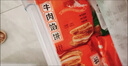 邯雪食品【到手六包】清真牛肉餡餅早餐速食半成品家用營養(yǎng)早飯煎餅 到手6包2400g 400g/1包 【熱賣】經(jīng)典原味牛肉餡餅/400g*6 曬單實(shí)拍圖
