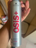 施華蔻專業(yè)OSIS剛勁發(fā)膠定型噴霧300ml 清爽蓬松自然持久男士碎發(fā)造型美發(fā) 曬單實拍圖