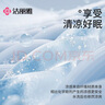 潔麗雅（Grace）A類豆豆涼席冰絲涼席夏天專用軟席單席綠色180*200cm【可水洗】 曬單實(shí)拍圖