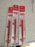 得力紅色筆芯按動(dòng)式0.5mm子彈頭按動(dòng)筆中性筆替換芯st頭速干臻順滑紅筆芯水筆芯學(xué)生專用老師批改 【按動(dòng)子彈頭】40支裝/2盒 曬單實(shí)拍圖