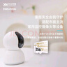 致態(tài)（ZhiTai）長江存儲 256GB TF（MicroSD）存儲卡  Endurance行車記錄儀&家庭商用安防監(jiān)控攝像專用 曬單實拍圖