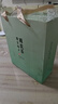 均尚正宗南京特產(chǎn)雨花茶2025新茶明前春茶雨花茶濃香綠茶葉禮盒裝送禮 【明前采摘】 125g*4罐 +手提袋 曬單實(shí)拍圖