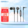 漫步者（EDIFIER） H230P耳機入耳式線(xiàn)控迷你運動(dòng)耳塞音樂(lè )聽(tīng)歌可通話(huà)重低音炮 黑色 曬單實(shí)拍圖