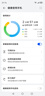 HUAWEI Mate 70 Pro 優(yōu)享版 12GB+256GB雪域白鴻蒙AI 紅楓原色影像 超可靠玄武架構(gòu)華為鴻蒙智能手機(jī) 曬單實(shí)拍圖