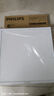 飛利浦（PHILIPS）集成吊頂LED面板燈平板燈超薄天花燈18W 300mm*300mm 白光（6000K） 曬單實(shí)拍圖