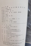【贈門診病歷+明信片+書簽】 火旺 全二冊 狐尾的筆 網(wǎng)絡(luò)原名道詭異仙 火旺實體書 火旺小說 新書包郵 文學(xué)小說 曬單實拍圖