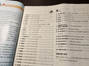 天利38套2026中考 語文 全國中考試題精選 2025中考真題試卷中考總復習 曬單實拍圖
