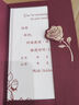 貞嘻新中式婚禮請柬請帖結婚喜帖手寫(xiě)款10套邀請函打印定制2025新款 玫瑰雙喜酒紅結婚請帖【手寫(xiě)10套】 曬單實(shí)拍圖