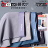 貓人男士?jì)妊澞衅浇茄澑咧鸂柹ＰQ絲襠無(wú)痕精品高端四角短褲衩 曬單實(shí)拍圖
