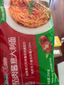銀祥意大利面肉醬番茄拌面兒童意面通心粉條家庭早餐面條方便速食290g 曬單實(shí)拍圖