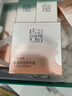 百雀羚（PECHOIN）【馬柏全同款】賦顏緊塑護膚套裝水乳霜精華抗皺品質(zhì)國貨 曬單實(shí)拍圖