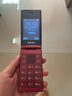 飛利浦（PHILIPS）V13P 海棠紅 翻蓋老人手機(jī) 移動聯(lián)通電信4G全網(wǎng)通 雙卡雙待老年人手機(jī)大字大聲音備用智能學(xué)生手機(jī) 曬單實(shí)拍圖