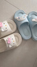名創(chuàng  )優(yōu)品（MINISO）玉桂狗踩屎感家居鞋女夏款室內浴室厚底美樂(lè )蒂可愛(ài)涼拖情侶鞋 凱蒂貓白 36-37 (240mm) 【適合35-36碼穿】 曬單實(shí)拍圖