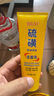 BEAI硫磺洗面奶乳青少年控油除螨祛痘潔面乳洗臉皂女男士專(zhuān)用2支 曬單實(shí)拍圖