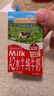 爺爺?shù)霓r(nóng)場A2β高鈣水牛奶優(yōu)質(zhì)蛋白125ml*27盒 兒童牛奶早餐送禮禮盒生牛乳 曬單實(shí)拍圖