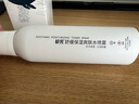 極男舒緩爽膚水噴霧150ml 男士玻尿酸補(bǔ)水保濕噴霧清爽護(hù)膚爽膚水男 曬單實(shí)拍圖