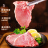 雙匯豬大排片豬排片豬里脊肉豬大排紅燒食材豬肉生鮮家庭裝 曬單實(shí)拍圖