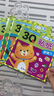 【全9冊】3Q貼紙書 幼兒全腦智能開發(fā)貼紙 兒童啟蒙益智早教趣味貼紙 有效提升孩子的觀察力專注力表現(xiàn)力理解力想象力創(chuàng)造力判斷力 曬單實(shí)拍圖